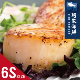 【日本原裝】北海道生食級干貝6S (1kg±5%包)(約81~100顆)